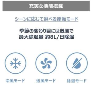 スポットクーラー エアコン 置き型クーラー ス...の詳細画像5