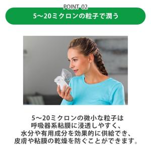 吸入器 ネブライザー メディサナ 家庭用超音波...の詳細画像5