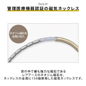 健康アクセサリー 磁気ネックレス ウルトラネオ...の詳細画像3