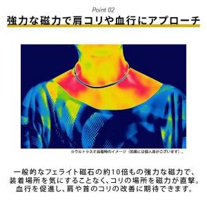 健康アクセサリー 磁気ネックレス ウルトラネオ...の詳細画像4