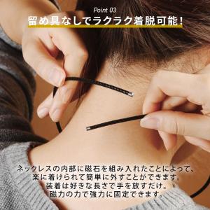 健康アクセサリー 磁気ネックレス ウルトラネオ...の詳細画像5
