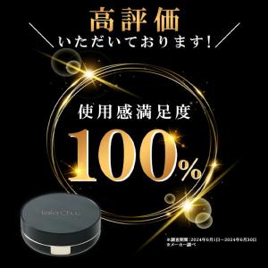 レフィルのみ ララチュー ヘアファンデーション...の詳細画像2