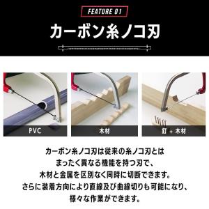 万能のこぎり のこぎり セット 金属 切断 粗...の詳細画像3