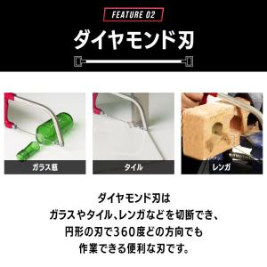 万能のこぎり のこぎり セット 金属 切断 粗...の詳細画像4