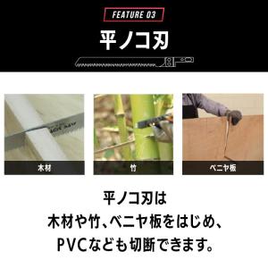 万能のこぎり のこぎり セット 金属 切断 粗...の詳細画像5