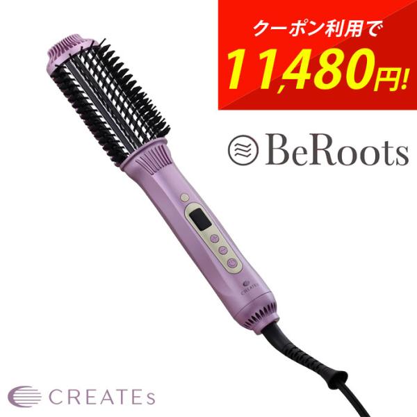 クレイツ ブラシアイロン ヴィルーツ RCIAB-G02L ヘアアイロン ブラシ型 ストレート カー...