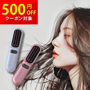 髪ツヤ コードレスブラシアイロン TV通販ヒット商品 ハントキー