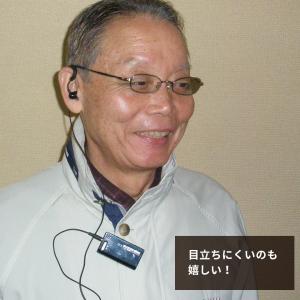 ハイブリッド骨伝導イヤホン式集音器 聴覚補助機...の詳細画像3