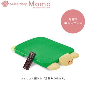 ホルミシスの確実体感！ お風呂に入れても 凄く柔かいラジウムシート