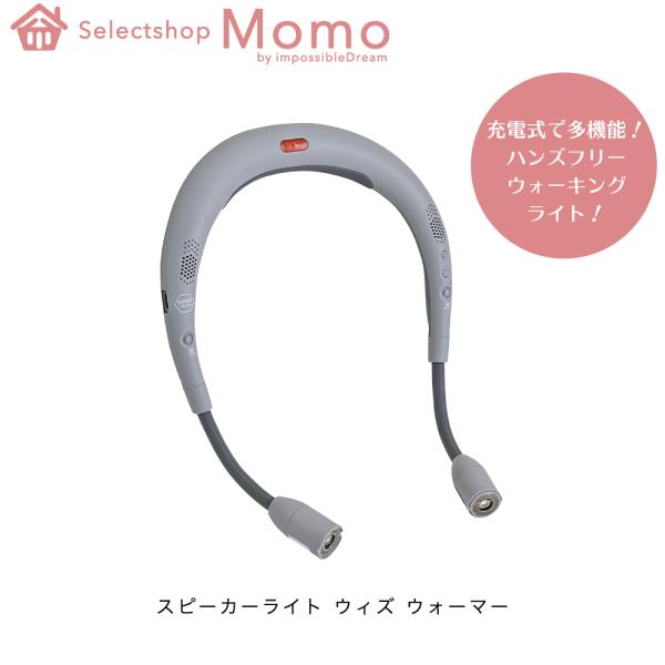 スピーカーライト ウィズウォーマー イヤフォン bluetooth ワイヤレス ネックレス ipho...