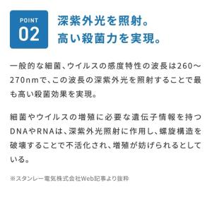 歯ブラシ除菌庫 ORA CLEAN mini ...の詳細画像5