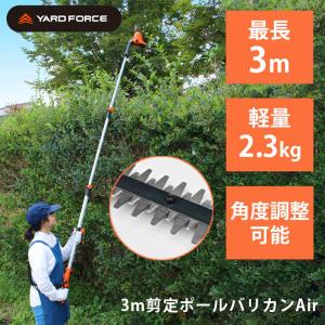電動工具のこぎり ヤードフォース バリカン A...の詳細画像2