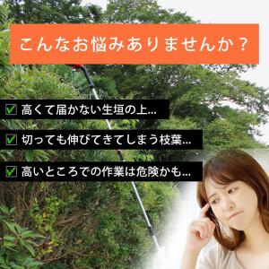 電動工具のこぎり ヤードフォース バリカン A...の詳細画像3