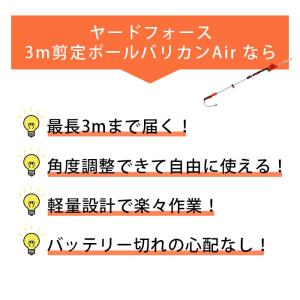 電動工具のこぎり ヤードフォース バリカン A...の詳細画像4