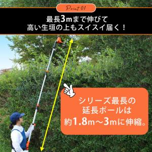 電動工具のこぎり ヤードフォース バリカン A...の詳細画像5