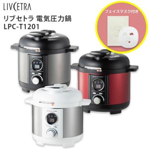 【専用】　　圧力鍋 家庭用マイコン電気圧力鍋 D&S STL-ES50 D＆S 家庭用マイコン電気圧力鍋 4.0L レシピブック付き STL-EC50