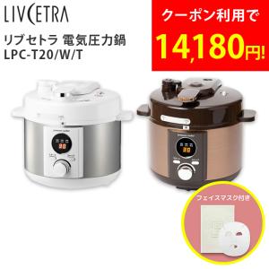 象印 EL-CA60-HM 自動調理なべ マルチクッカー 新品 送料無料