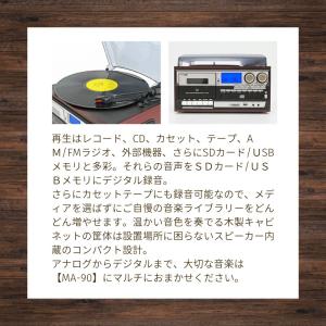レコードプレーヤー オーディオ ラジオ CDラ...の詳細画像2
