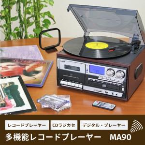 レコードプレーヤー オーディオ ラジオ CDラ...の詳細画像1