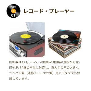 レコードプレーヤー オーディオ ラジオ CDラ...の詳細画像4