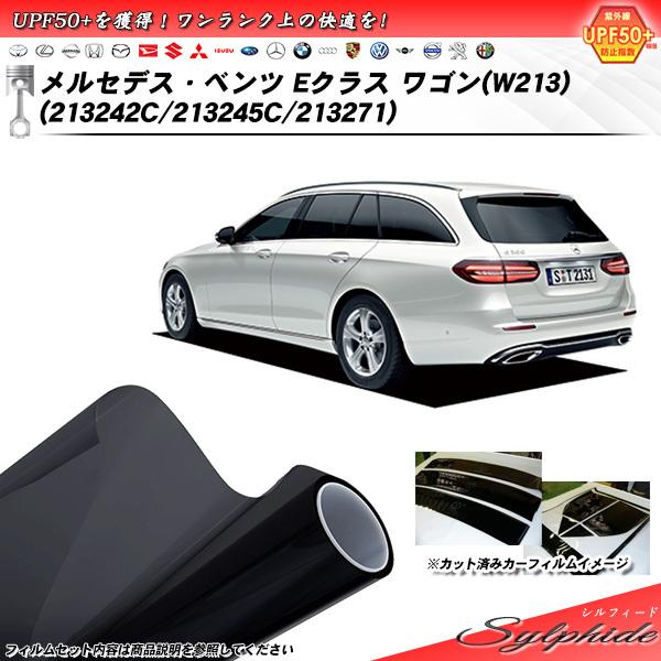 メルセデス・ベンツ Eクラス ワゴン (W213) (213242C/213245C/213271)...