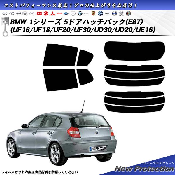 BMW 1シリーズ 5ドア ハッチバック (E87) (UF16/UF18/UF20/UF30/UD...