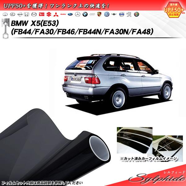BMW X5 (E53) (FB44/FA30/FB46/FB44N/FA30N/FA48) シルフ...