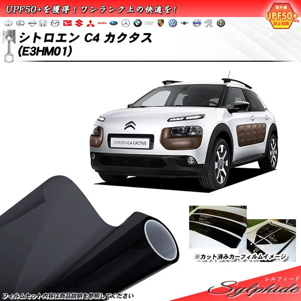 シトロエン C4 カクタス (E3HM01) シルフィード カット済みカーフィルム リアセット