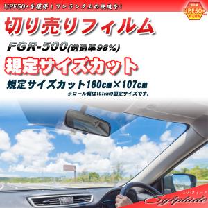 Smork 原着 ジープ コマンダー(06y〜)初代◇カット済み カーフィルム