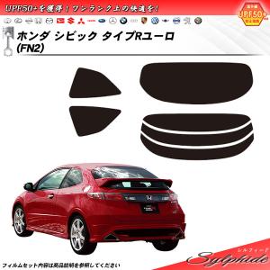 オートパーツエージェンシー サンシェード(日除け) ホンダ シビック