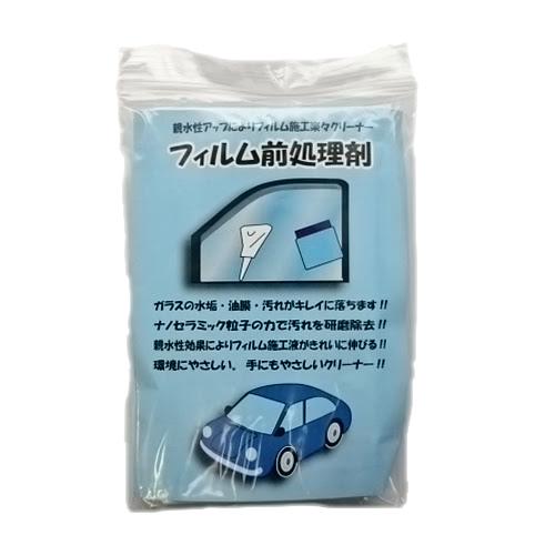 油膜取り 施工前 カーフィルム 施工前処理剤・油膜取り専用除去材 カーフィルム施工の前の油膜取り