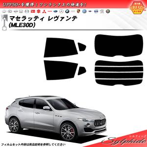 Smork マセラティ レヴァンテ (MLE30D) ニュープロテクション カット