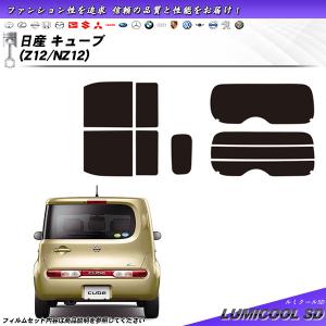Smork 日産 キューブ (Z12/NZ12) ニュープロテクション カット済みカー 