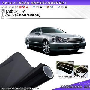 Smork 日産 シーマ ハイブリッド (HGY51) ニュープロテクション カット