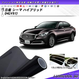 Smork 日産 シーマ ハイブリッド (HGY51) ニュープロテクション カット