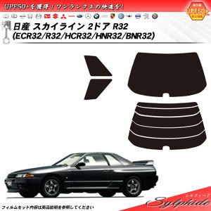 日産（NISSAN） 純正 スカイライン 2ドアクーペ R33 BCNR33 GT-R GTR