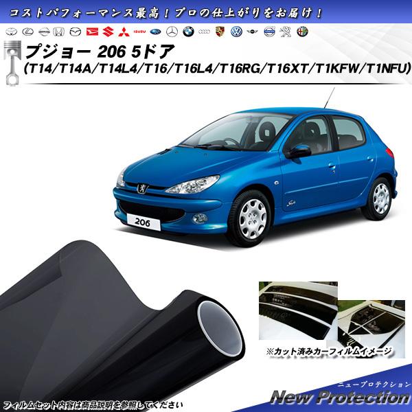 プジョー 206 5ドア (T14/T14A/T14L4/T16/T16L4/T16RG/T16XT...
