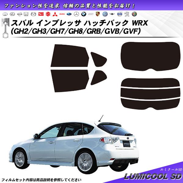 スバル インプレッサ ハッチバック WRX (GH2/GH3/GH7/GH8/GRB/GVB/GVF...