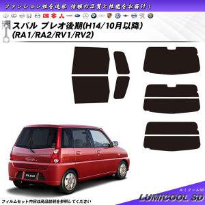 Smork スバル プレオ 後期 H14年10月以降 (マイナーチェンジ後) (RA1