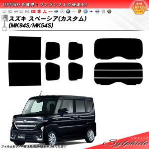Smork スズキ スペーシア (カスタム) (MK53S) ニュープロテクション