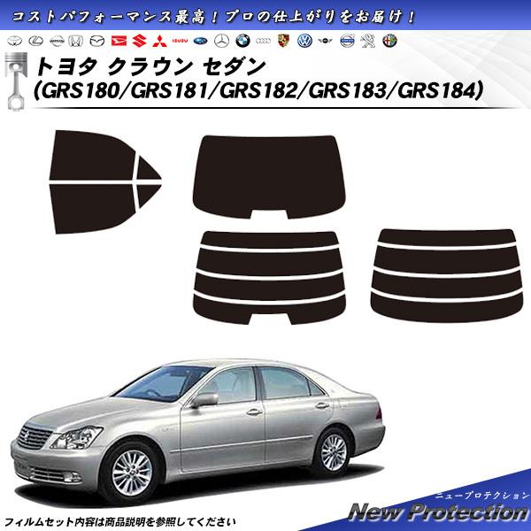 トヨタ クラウン セダン (GRS180/GRS181/GRS182/GRS183/GRS184) ...