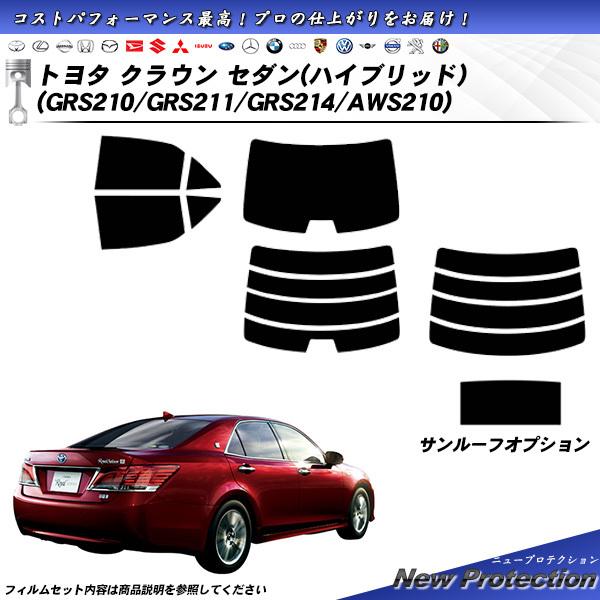 トヨタ クラウン セダン (ハイブリッド) (GRS210/GRS211/GRS214/AWS210...