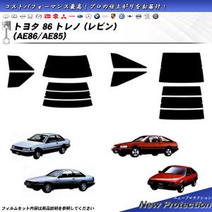 Smork トヨタ 86 トレノ (レビン) (AE86/AE85) シルフィード カット