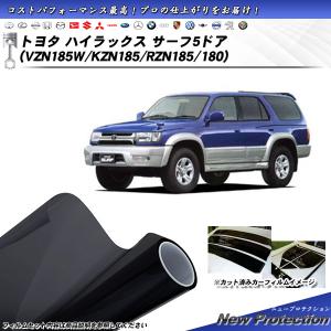Smork トヨタ ハイラックス スポーツ ピックアップ 2ドア (LN170H