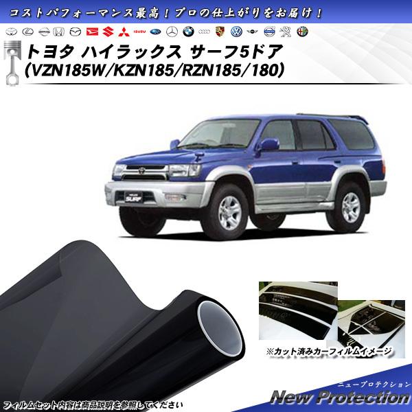 トヨタ ハイラックス サーフ 5ドア (VZN185W/KZN185/RZN185/180) ニュー...