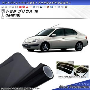Smork トヨタ プリウス 30 (ZVW30) シルフィード 熱整形一枚貼りあり