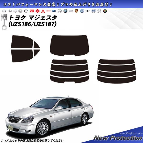 トヨタ マジェスタ (UZS186/UZS187) ニュープロテクション カット済みカーフィルム リ...