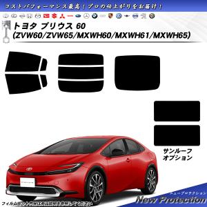 Smork トヨタ プリウス 50 前期 H30年12月以前 (マイナーチェンジ前