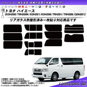 Smork トヨタ ハイエース (KDH200/TRH200K/KDH201/KDH206/TRH201 