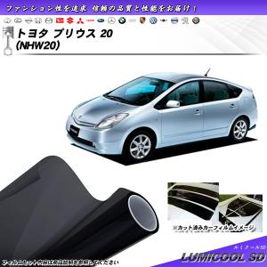 Smork トヨタ プリウス 20 (NHW20) ニュープロテクション カット済み 